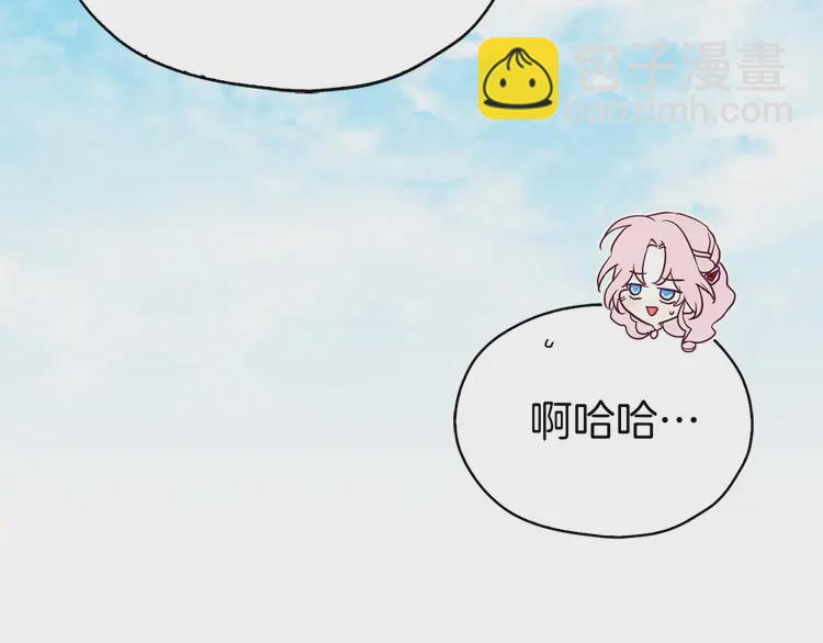 第20话 求抱抱🤗15