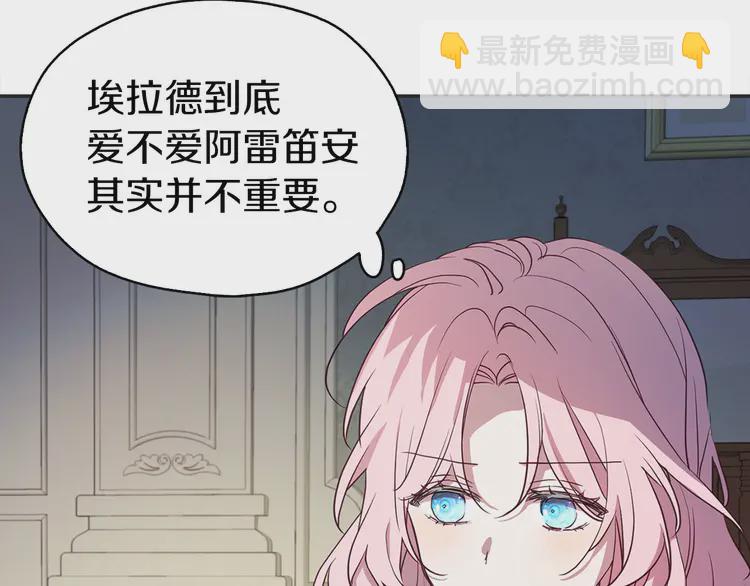 第20话 求抱抱🤗151