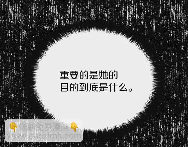 第20话 求抱抱🤗158