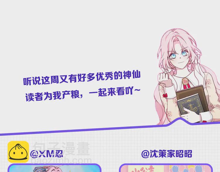 第20话 求抱抱🤗160