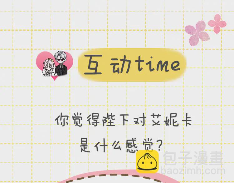 第20话 求抱抱🤗163