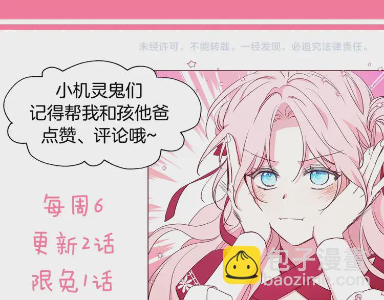 第20话 求抱抱🤗166