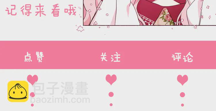 第20话 求抱抱🤗167