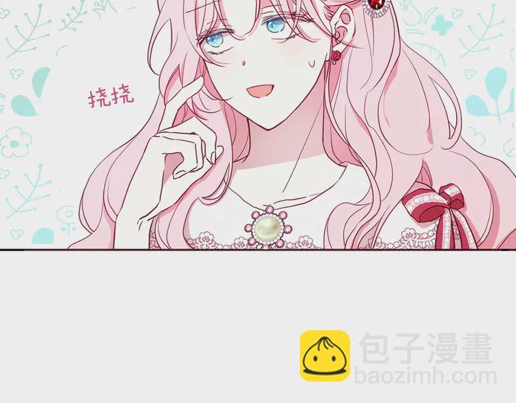 第20话 求抱抱🤗18
