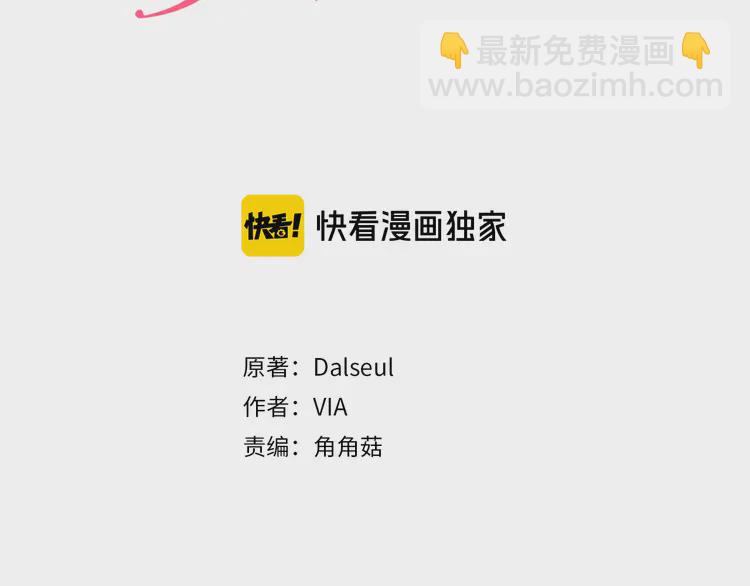 第20话 求抱抱🤗2