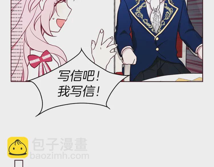 第20话 求抱抱🤗20