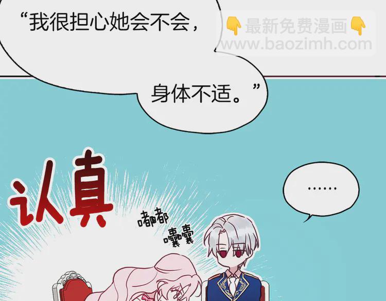 第20话 求抱抱🤗27
