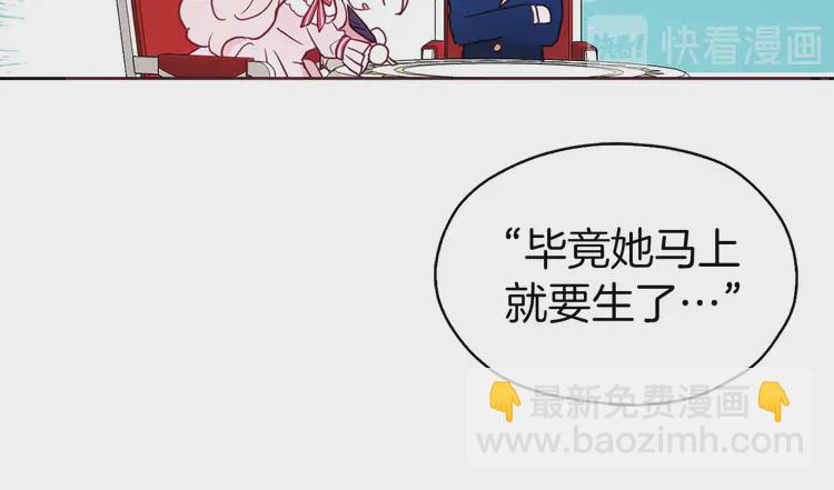 第20话 求抱抱🤗28