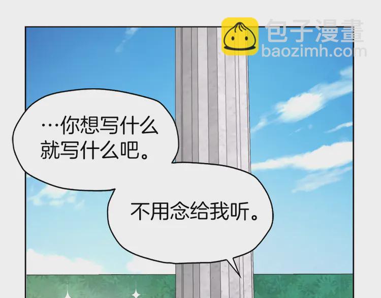 第20话 求抱抱🤗29