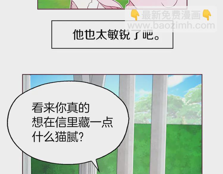 第20话 求抱抱🤗42