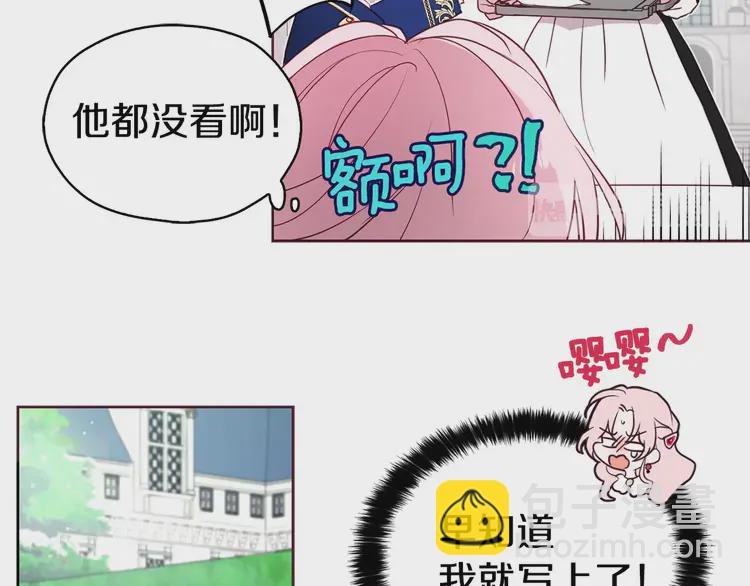 第20话 求抱抱🤗48