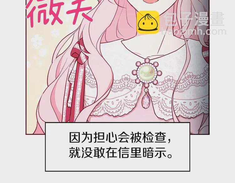 第20话 求抱抱🤗56