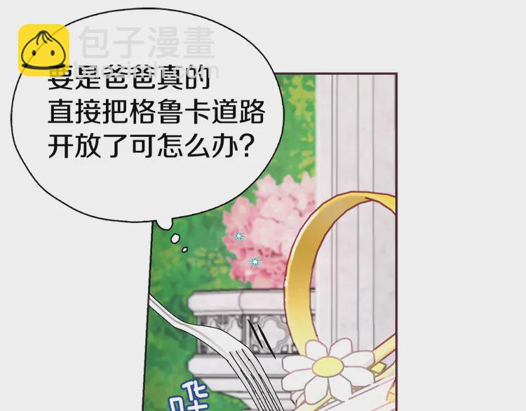 第20话 求抱抱🤗57