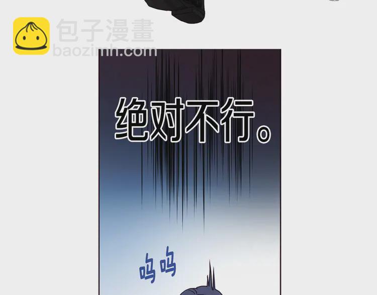 第20话 求抱抱🤗61