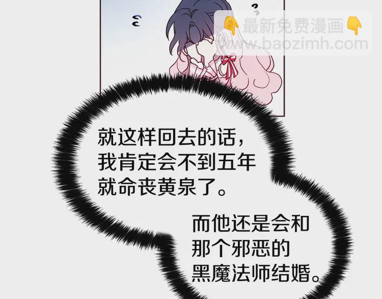 第20话 求抱抱🤗62