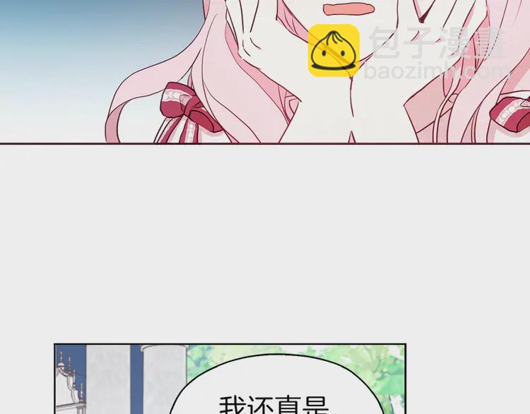 第20话 求抱抱🤗67