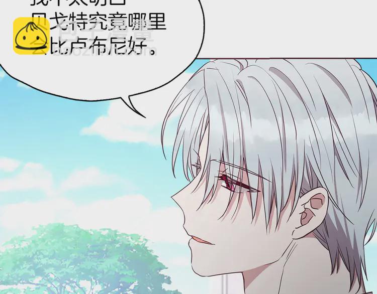 第20话 求抱抱🤗72