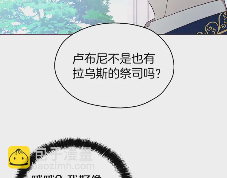 第20话 求抱抱🤗73