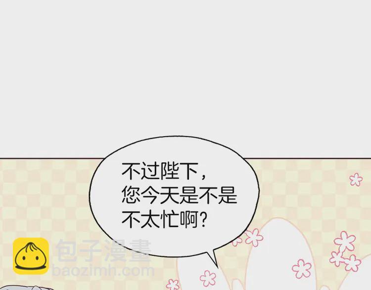 第20话 求抱抱🤗89
