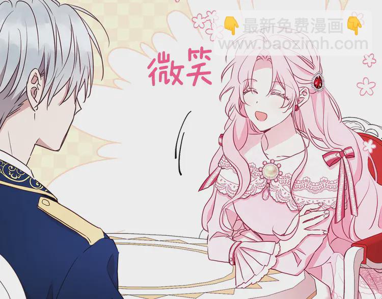 第20话 求抱抱🤗90