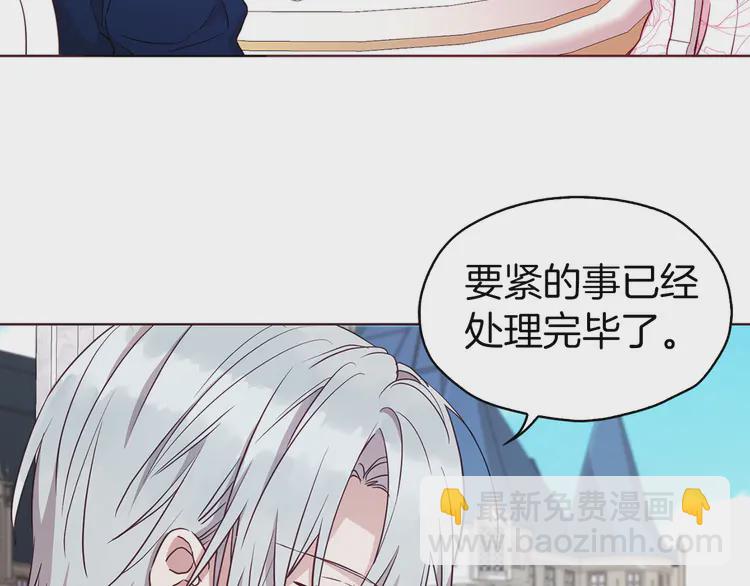 第20话 求抱抱🤗91