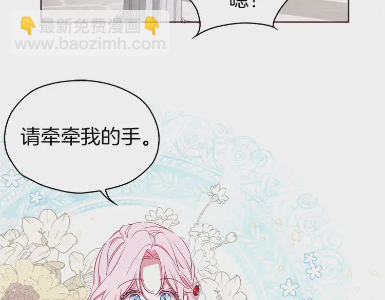 第20话 求抱抱🤗95