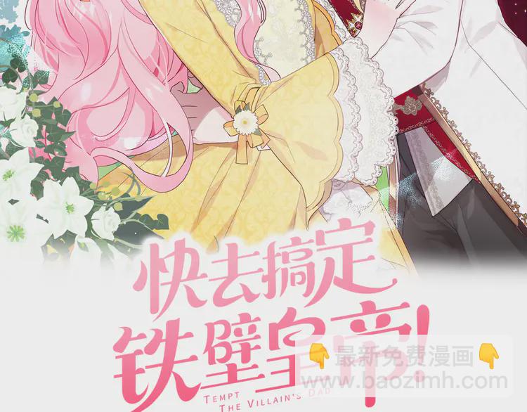 第21话 主动出击1