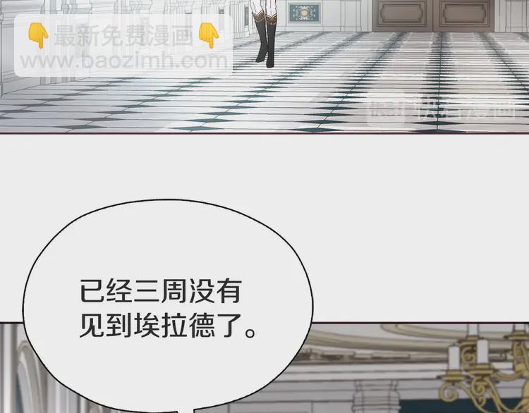 第21话 主动出击104