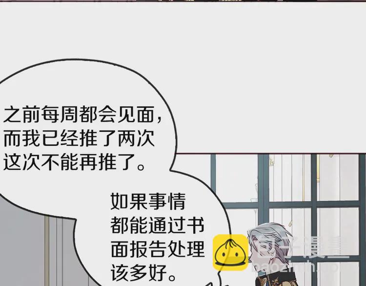 第21话 主动出击106