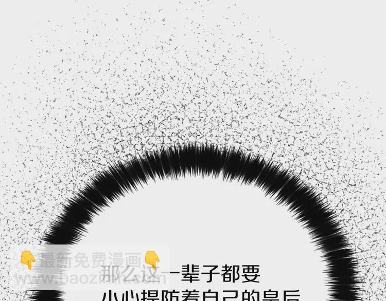 第21话 主动出击113