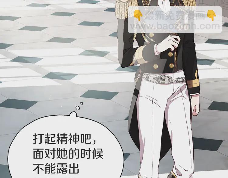 第21话 主动出击117