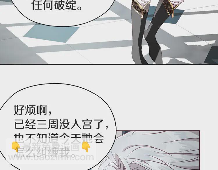 第21话 主动出击118