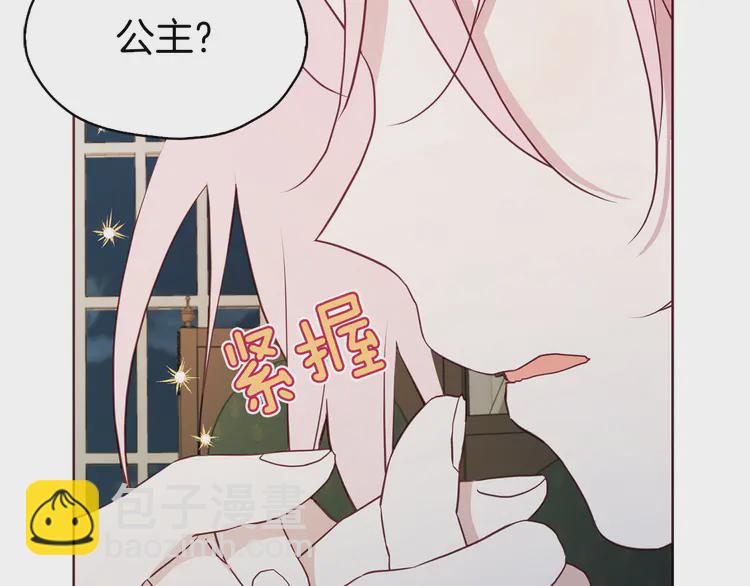 第21话 主动出击12