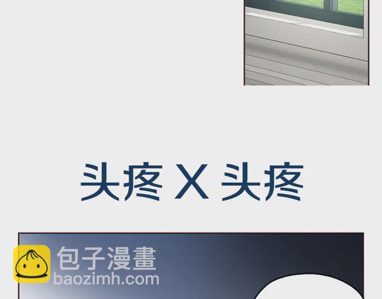第21话 主动出击122