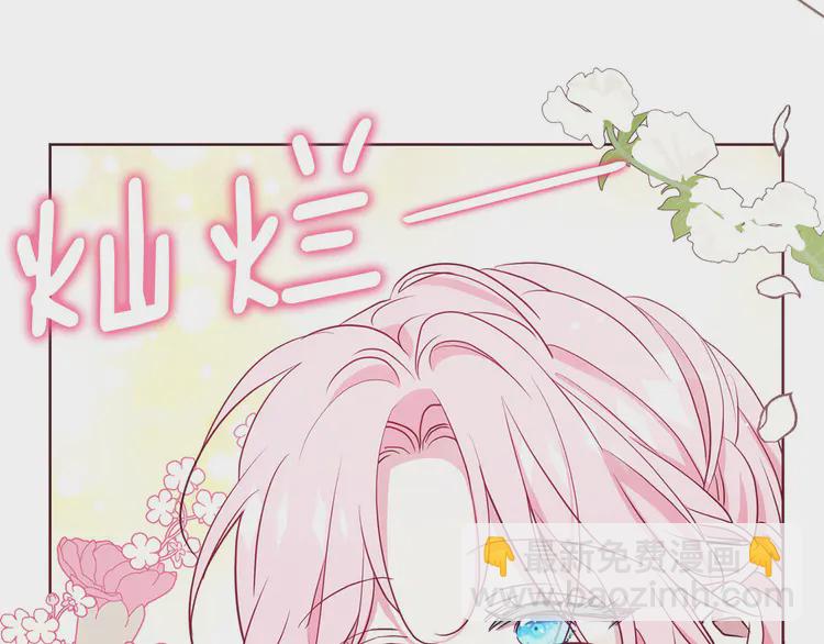 第21话 主动出击130