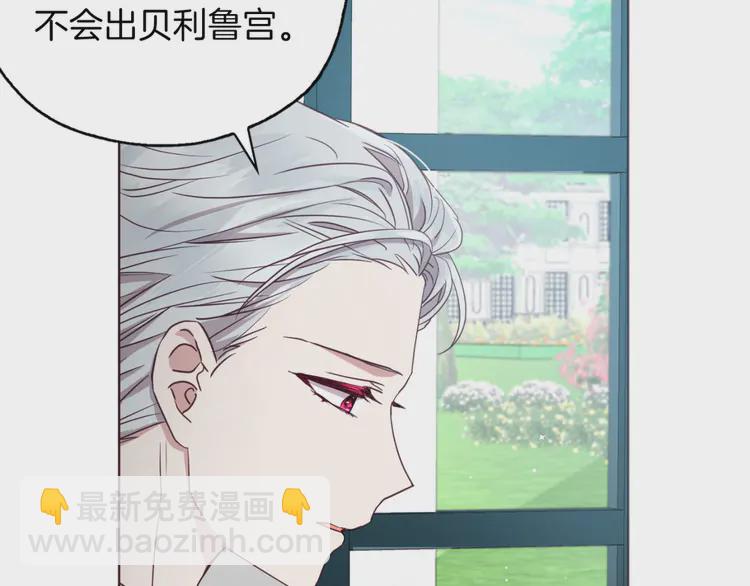 第21话 主动出击146
