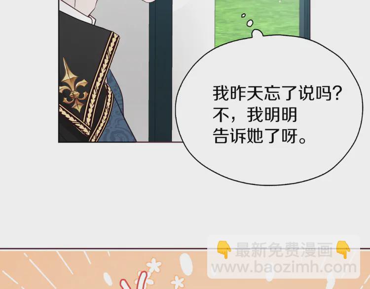 第21话 主动出击147
