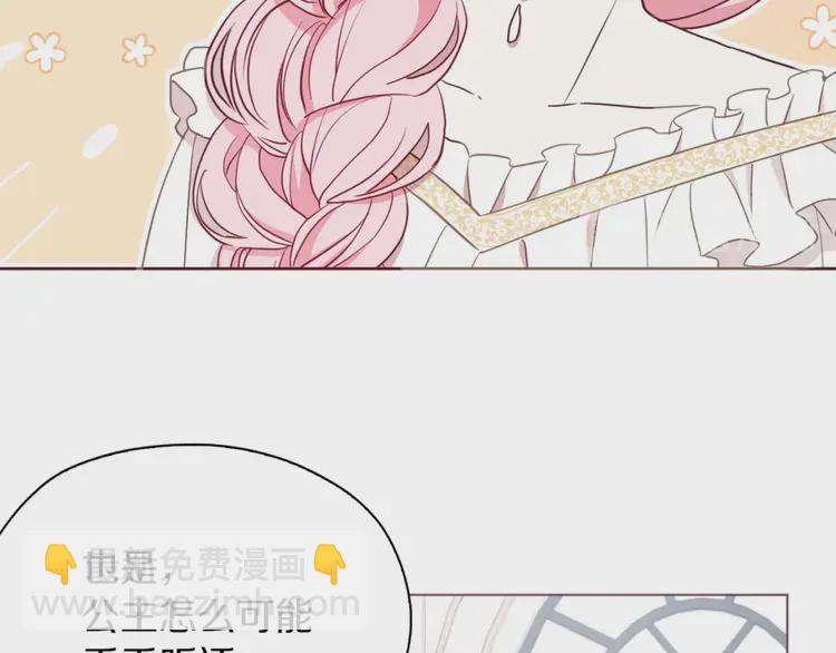 第21话 主动出击149