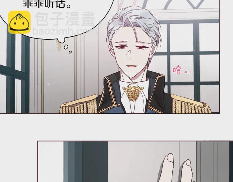 第21话 主动出击150