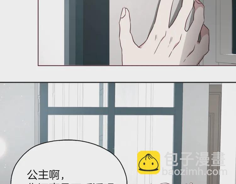 第21话 主动出击151