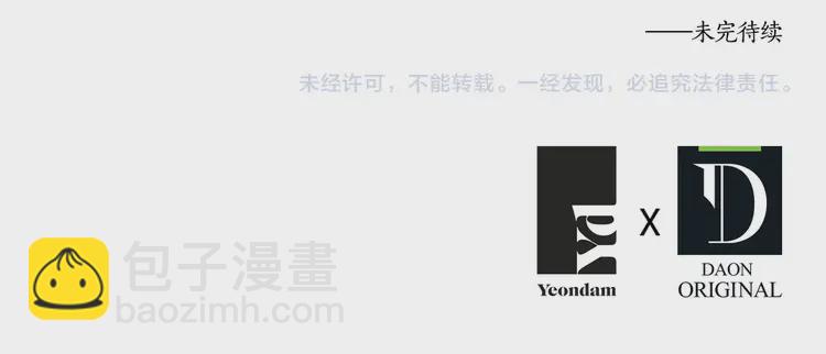 第21话 主动出击158