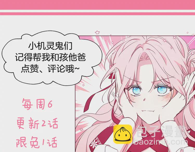第21话 主动出击163