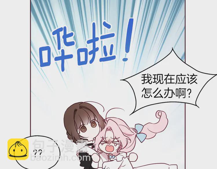 第21话 主动出击22