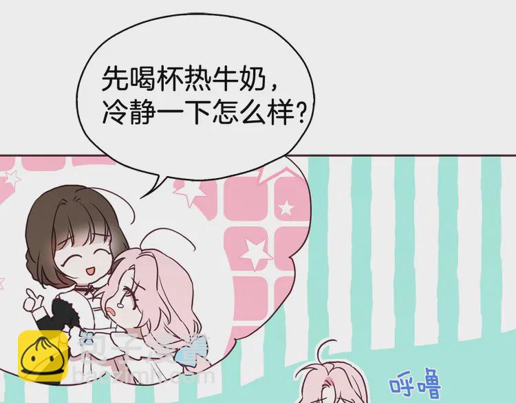 第21话 主动出击30