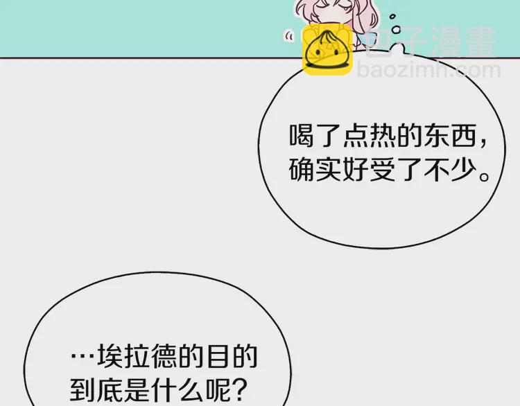 第21话 主动出击31