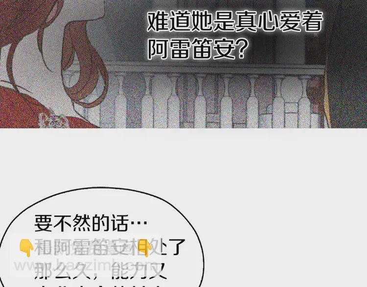 第21话 主动出击34