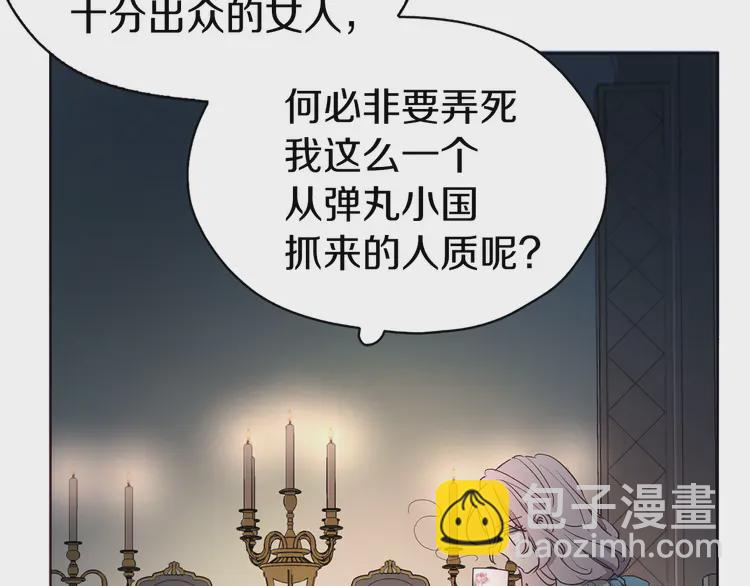第21话 主动出击35