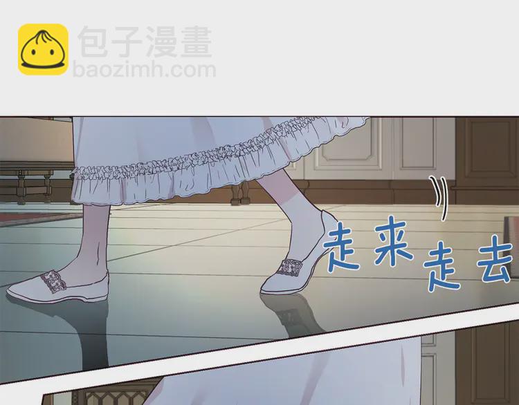第21话 主动出击4