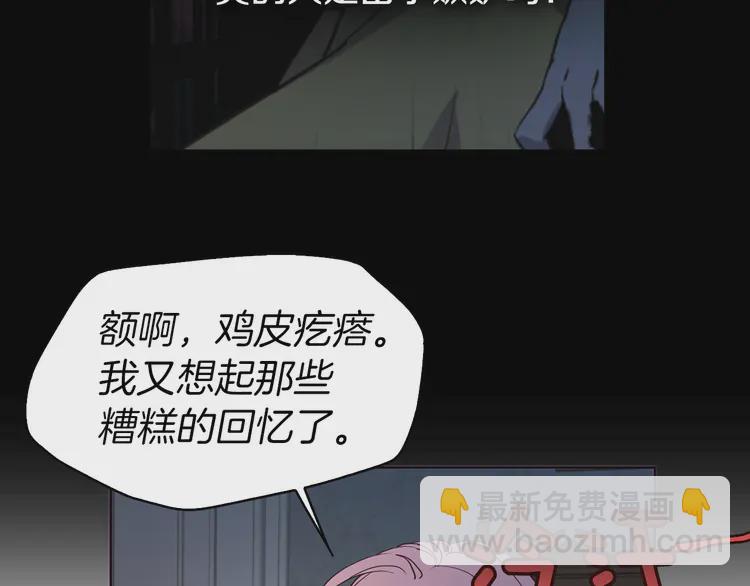 第21话 主动出击40