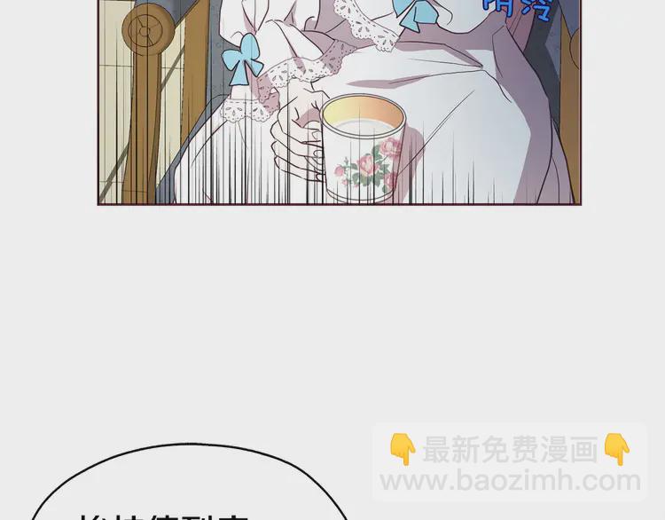 第21话 主动出击42